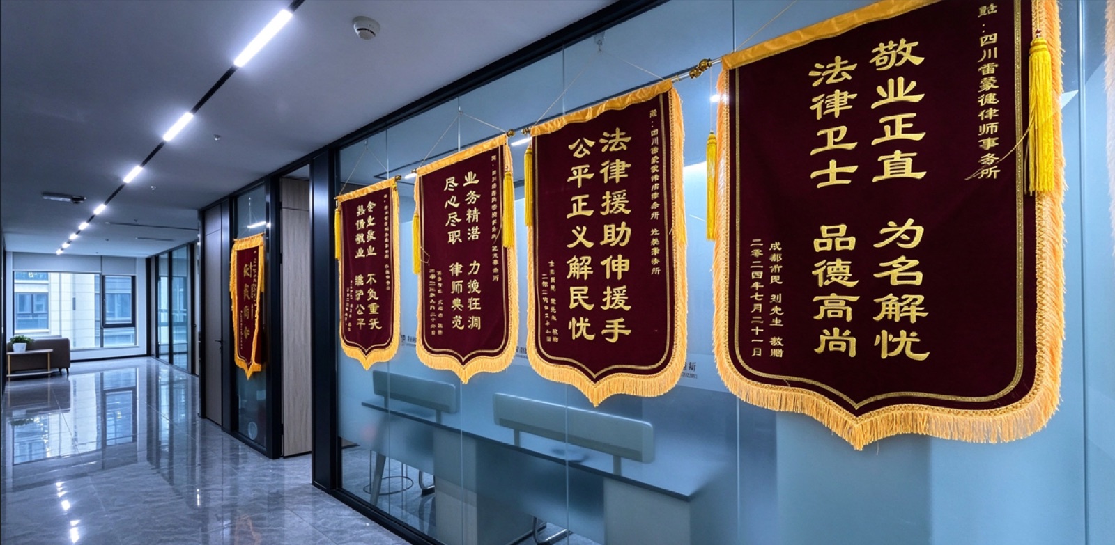 Client appreciation banners