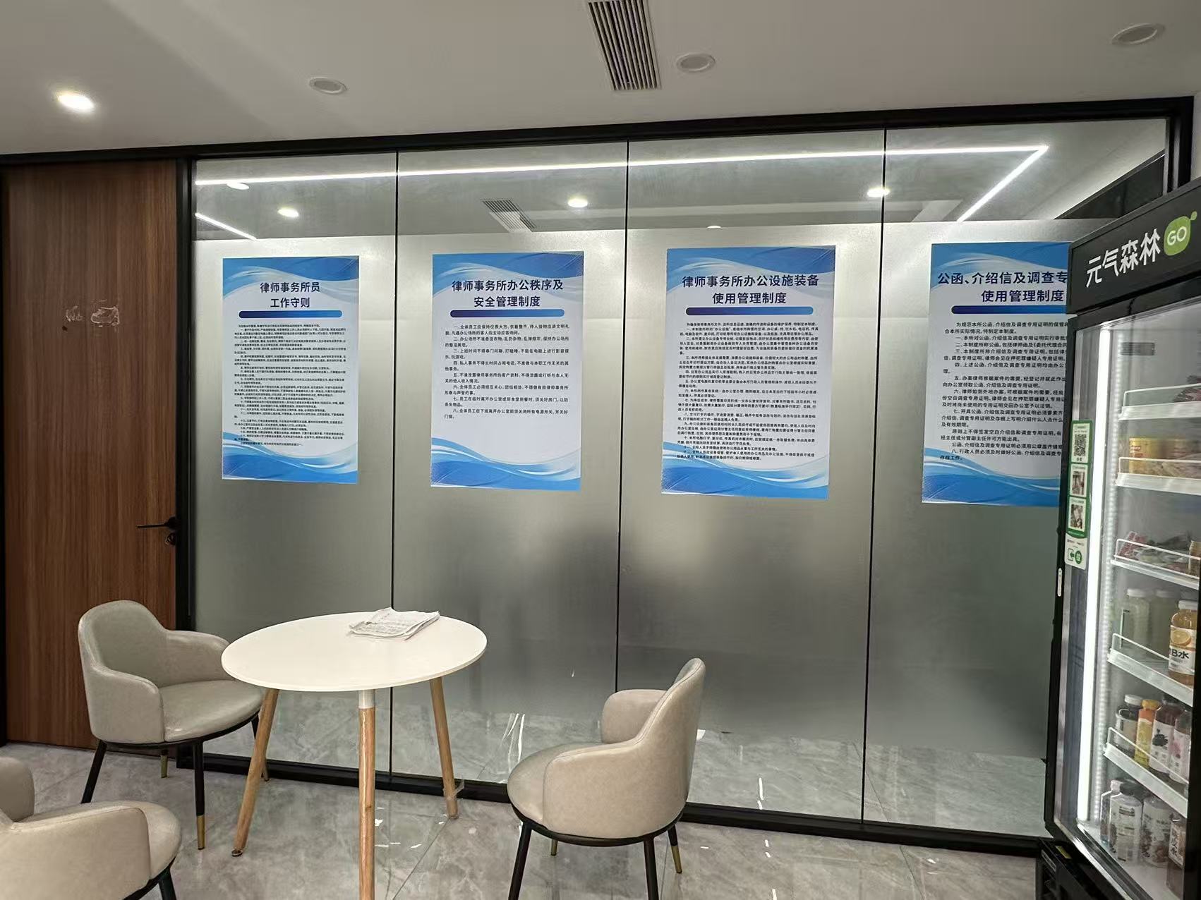 Client lounge