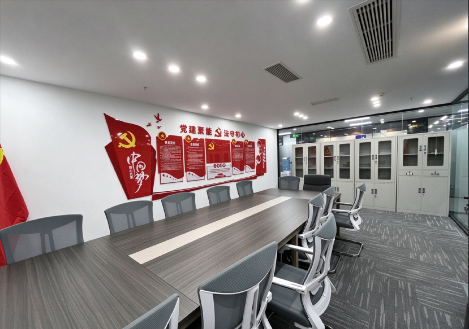 Conference room